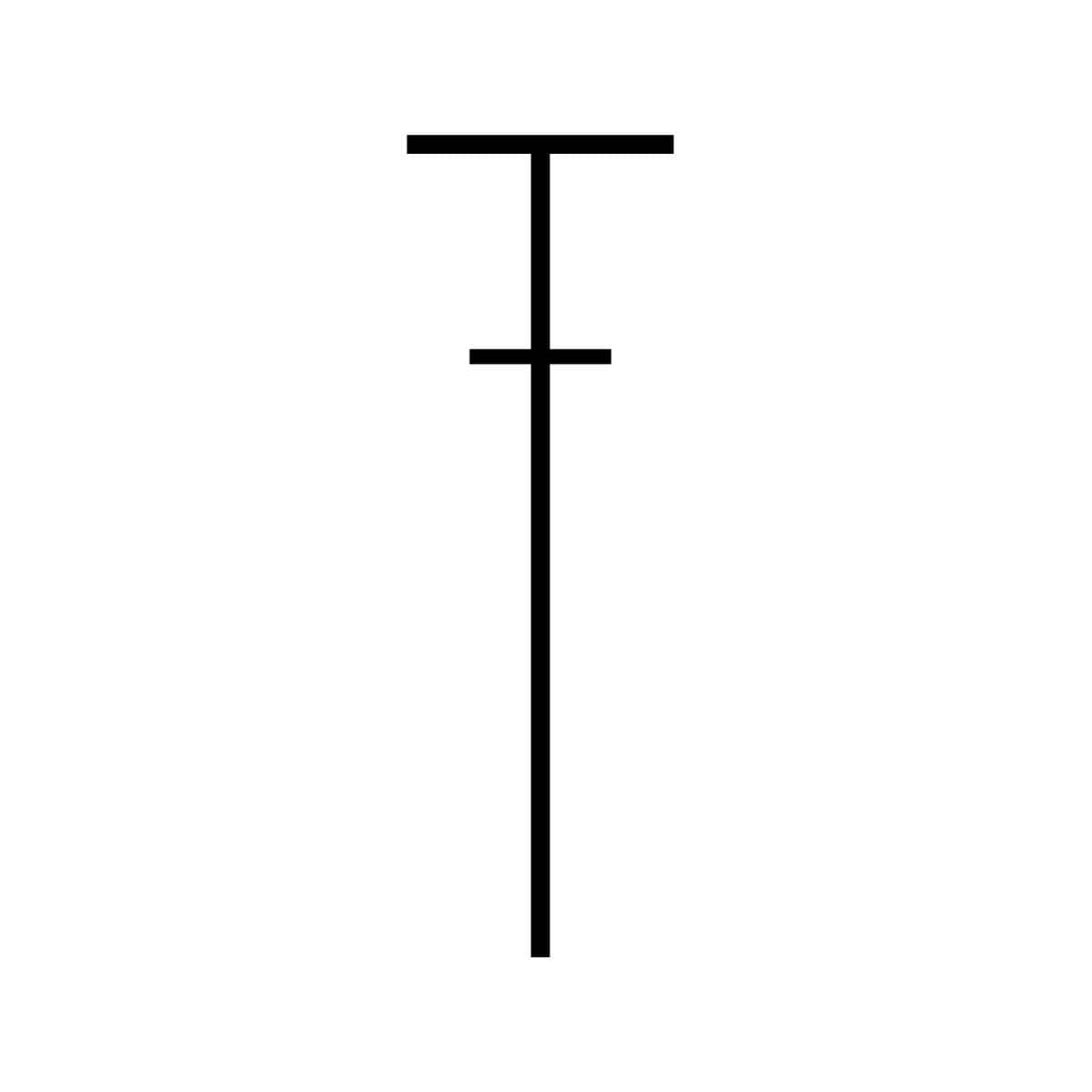 Chart symbol for double crochet stitch, shown as a T with one horizontal lines on a white background.